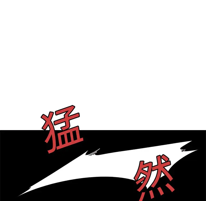 Erostica~征服美女记[顶通]韩漫全集-第13话无删减无遮挡章节图片 