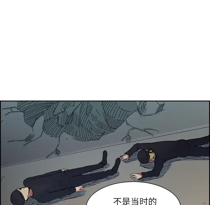 Erostica~征服美女记[顶通]韩漫全集-第13话无删减无遮挡章节图片 