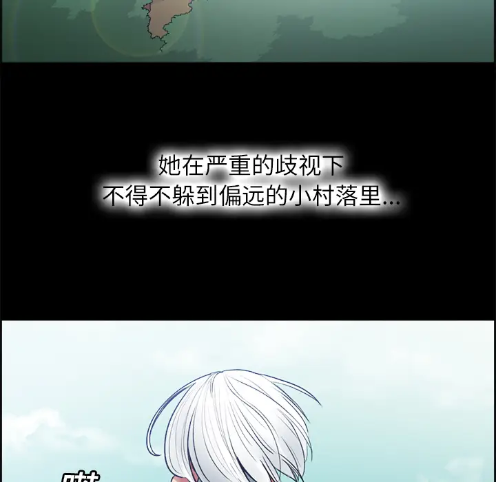 Erostica~征服美女记[顶通]韩漫全集-第14话无删减无遮挡章节图片 
