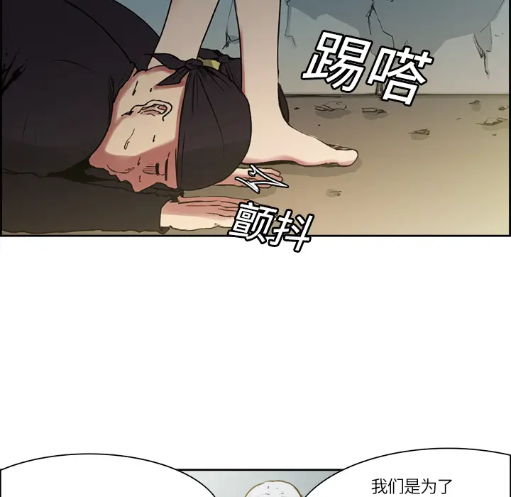 Erostica~征服美女记[顶通]韩漫全集-第15话无删减无遮挡章节图片 
