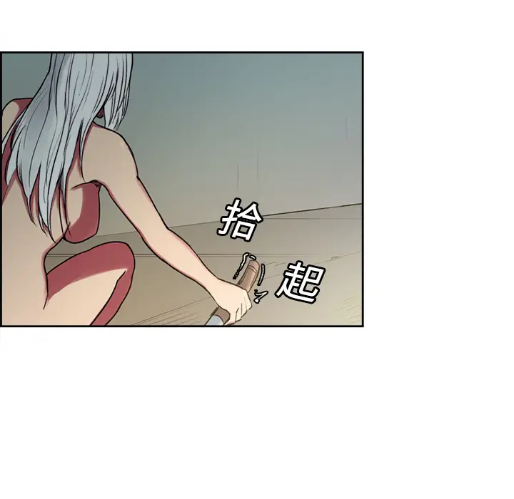 Erostica~征服美女记[顶通]韩漫全集-第15话无删减无遮挡章节图片 