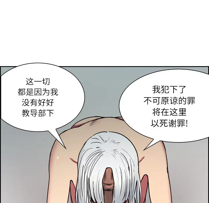 Erostica~征服美女记[顶通]韩漫全集-第15话无删减无遮挡章节图片 