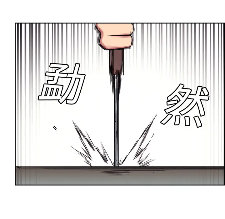 Erostica~征服美女记[顶通]韩漫全集-第15话无删减无遮挡章节图片 