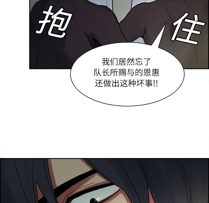 Erostica~征服美女记[顶通]韩漫全集-第15话无删减无遮挡章节图片 