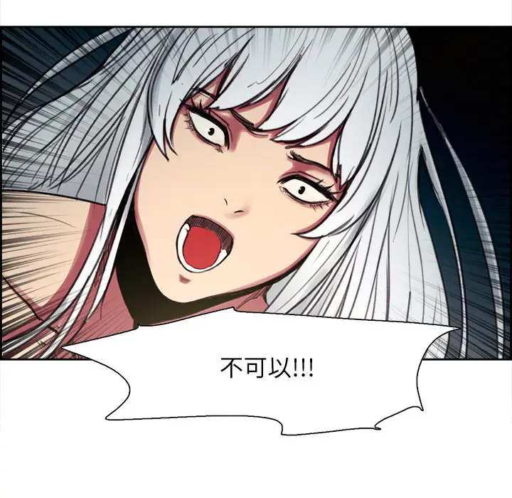 Erostica~征服美女记[顶通]韩漫全集-第15话无删减无遮挡章节图片 