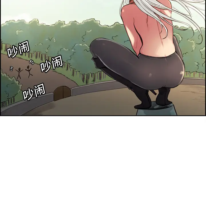 Erostica~征服美女记[顶通]韩漫全集-第15话无删减无遮挡章节图片 