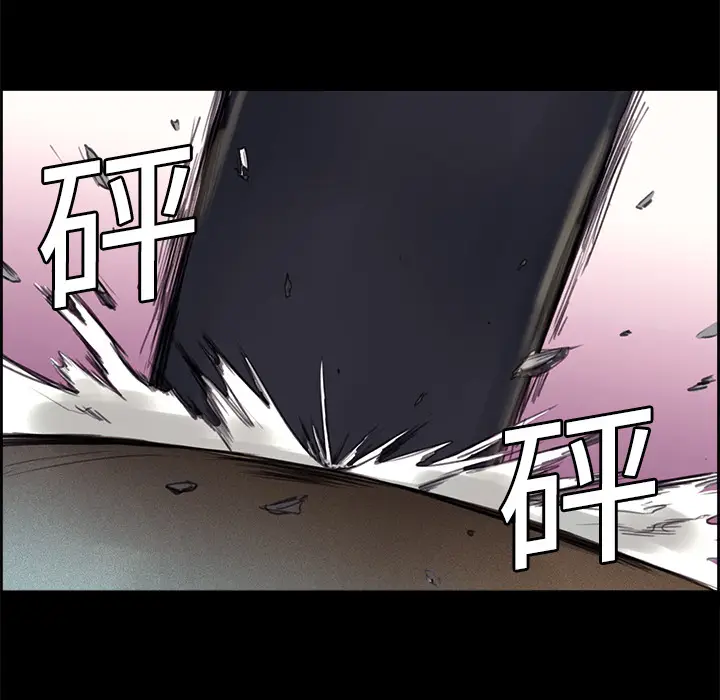 Erostica~征服美女记[顶通]韩漫全集-第15话无删减无遮挡章节图片 