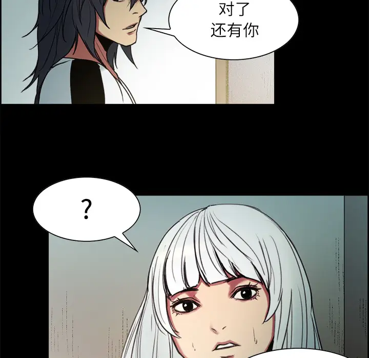Erostica~征服美女记[顶通]韩漫全集-第15话无删减无遮挡章节图片 