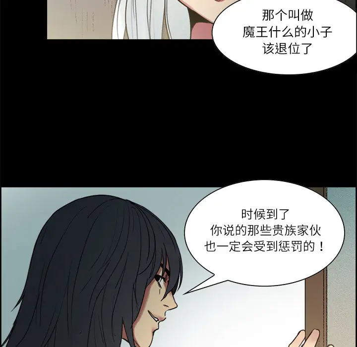 Erostica~征服美女记[顶通]韩漫全集-第15话无删减无遮挡章节图片 