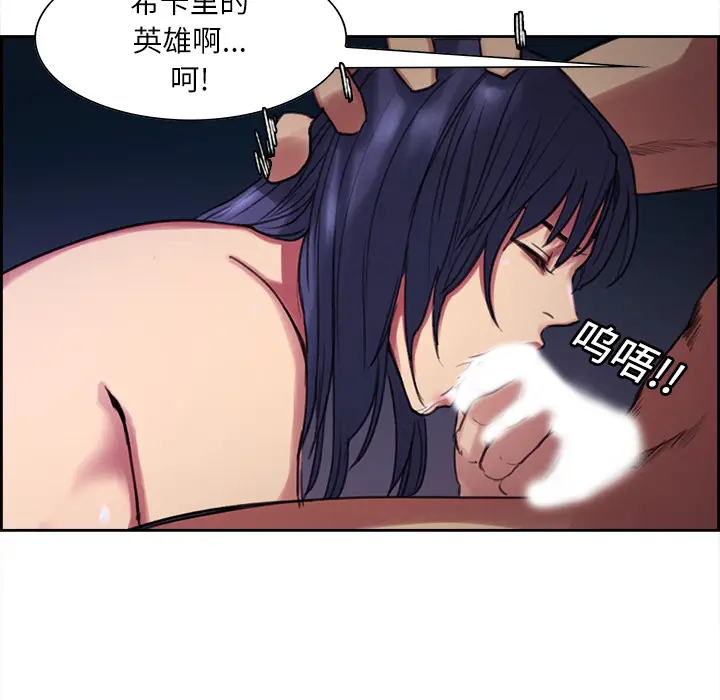 Erostica~征服美女记[顶通]韩漫全集-第15话无删减无遮挡章节图片 