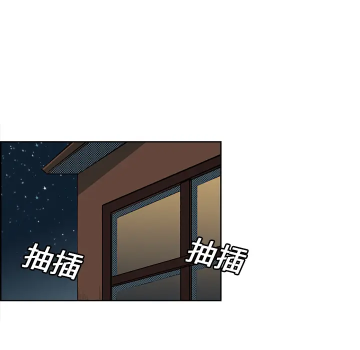 Erostica~征服美女记[顶通]韩漫全集-第16话无删减无遮挡章节图片 