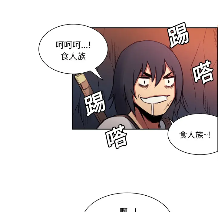 Erostica~征服美女记[顶通]韩漫全集-第17话无删减无遮挡章节图片 