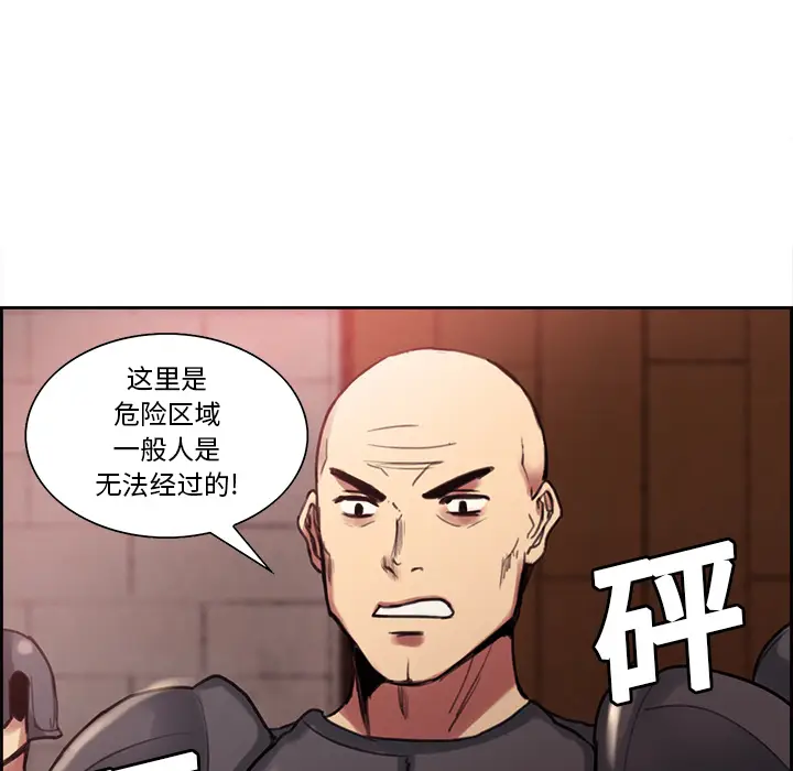 Erostica~征服美女记[顶通]韩漫全集-第17话无删减无遮挡章节图片 