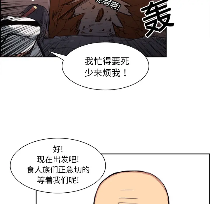 Erostica~征服美女记[顶通]韩漫全集-第17话无删减无遮挡章节图片 