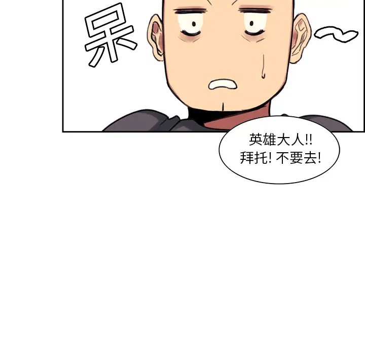 Erostica~征服美女记[顶通]韩漫全集-第17话无删减无遮挡章节图片 