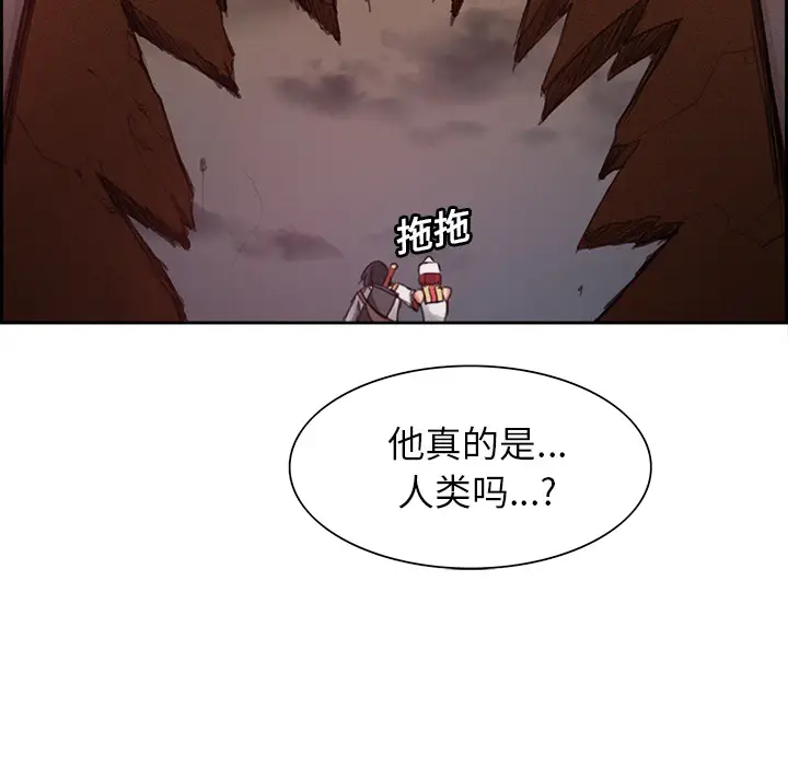 Erostica~征服美女记[顶通]韩漫全集-第17话无删减无遮挡章节图片 