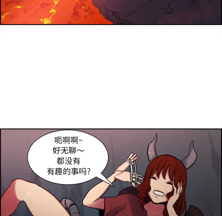 Erostica~征服美女记[顶通]韩漫全集-第17话无删减无遮挡章节图片 