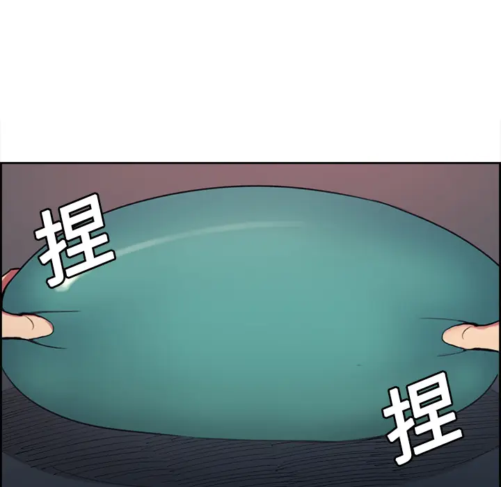Erostica~征服美女记[顶通]韩漫全集-第17话无删减无遮挡章节图片 