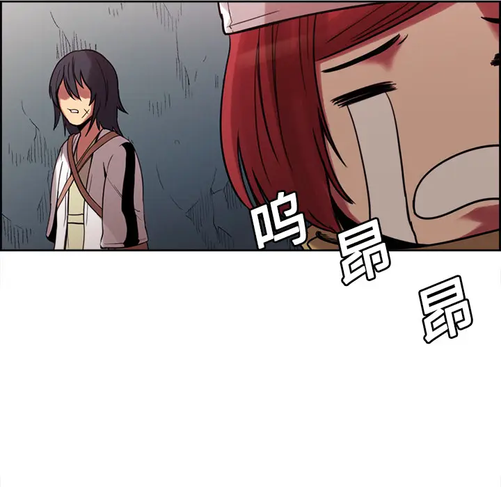 Erostica~征服美女记[顶通]韩漫全集-第18话无删减无遮挡章节图片 
