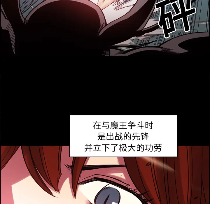 Erostica~征服美女记[顶通]韩漫全集-第18话无删减无遮挡章节图片 