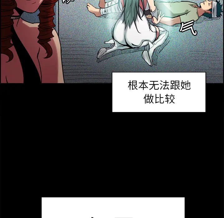 Erostica~征服美女记[顶通]韩漫全集-第18话无删减无遮挡章节图片 