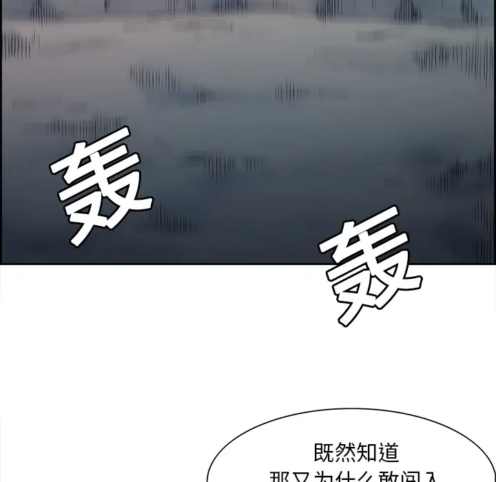 Erostica~征服美女记[顶通]韩漫全集-第18话无删减无遮挡章节图片 