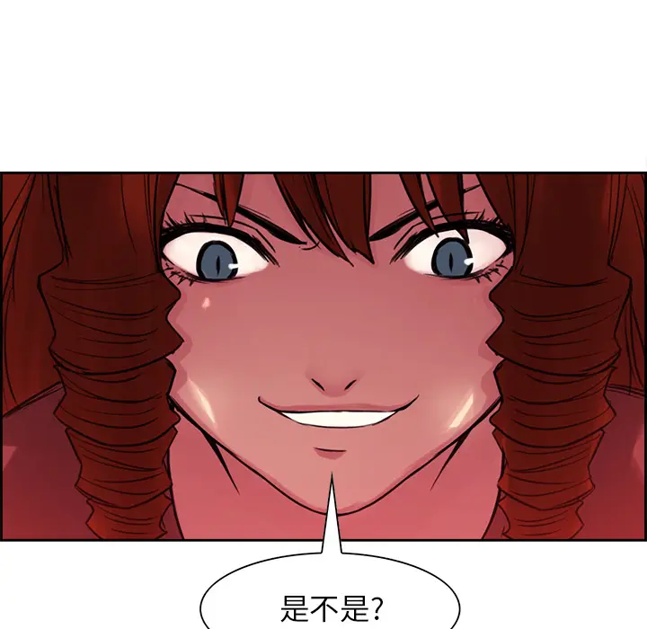Erostica~征服美女记[顶通]韩漫全集-第18话无删减无遮挡章节图片 