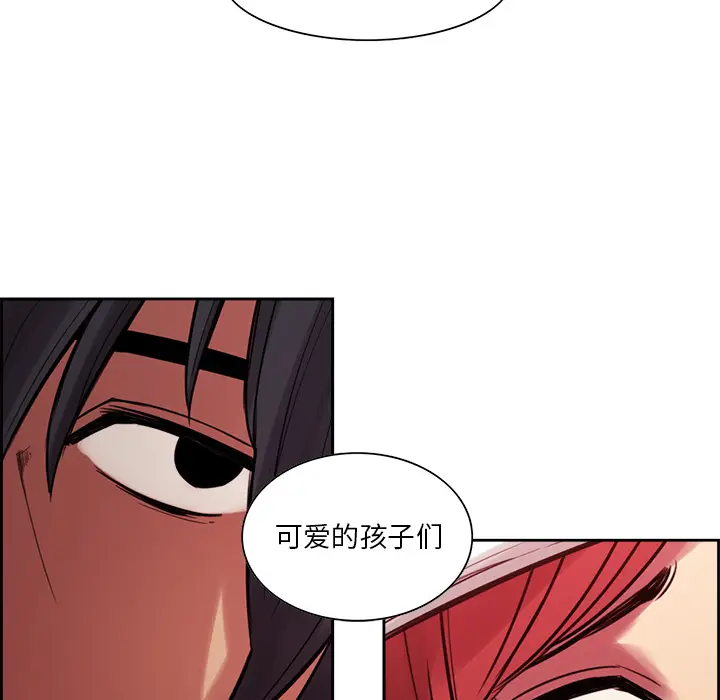 Erostica~征服美女记[顶通]韩漫全集-第18话无删减无遮挡章节图片 