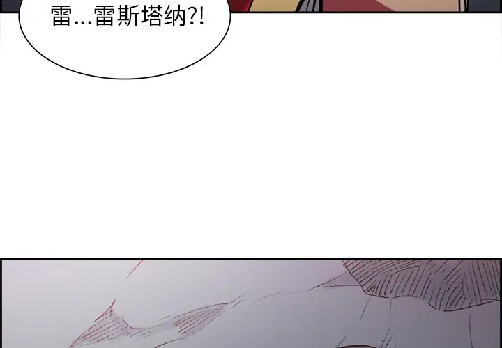Erostica~征服美女记[顶通]韩漫全集-第19话无删减无遮挡章节图片 