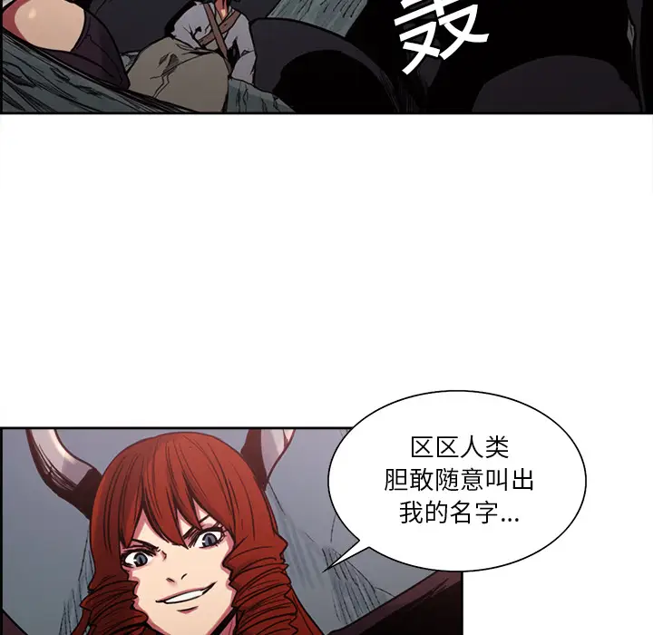 Erostica~征服美女记[顶通]韩漫全集-第19话无删减无遮挡章节图片 