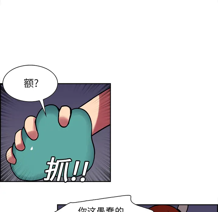 Erostica~征服美女记[顶通]韩漫全集-第19话无删减无遮挡章节图片 