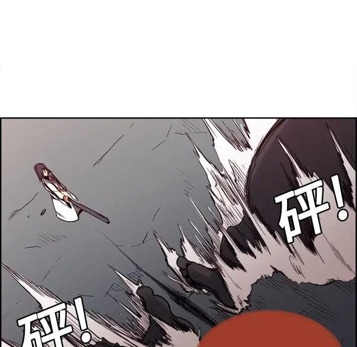 Erostica~征服美女记[顶通]韩漫全集-第19话无删减无遮挡章节图片 