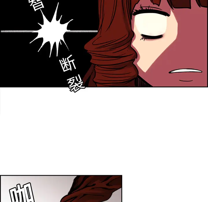 Erostica~征服美女记[顶通]韩漫全集-第19话无删减无遮挡章节图片 