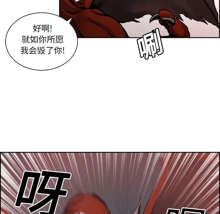 Erostica~征服美女记[顶通]韩漫全集-第19话无删减无遮挡章节图片 