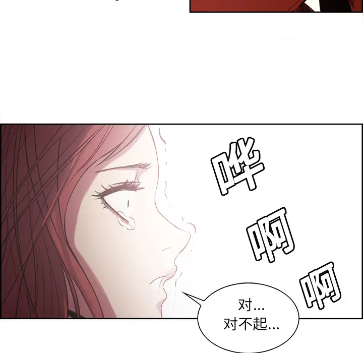 Erostica~征服美女记[顶通]韩漫全集-第20话无删减无遮挡章节图片 