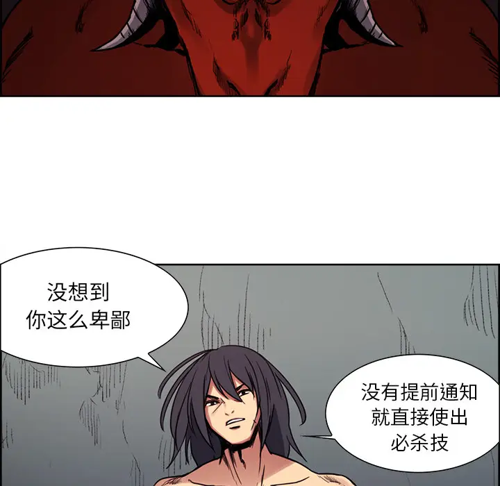 Erostica~征服美女记[顶通]韩漫全集-第20话无删减无遮挡章节图片 