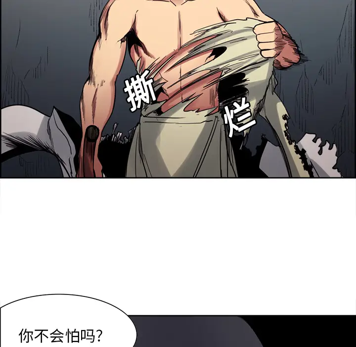 Erostica~征服美女记[顶通]韩漫全集-第20话无删减无遮挡章节图片 