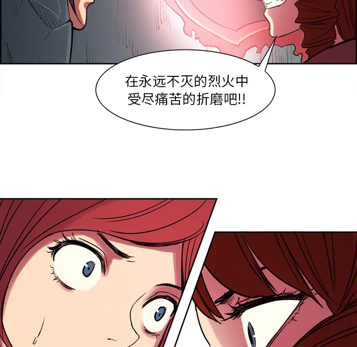 Erostica~征服美女记[顶通]韩漫全集-第20话无删减无遮挡章节图片 