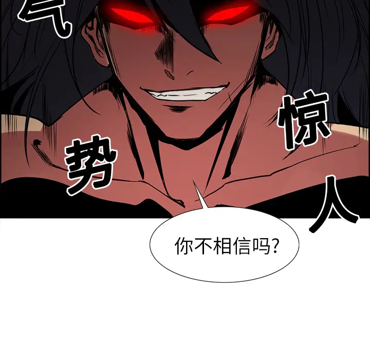 Erostica~征服美女记[顶通]韩漫全集-第21话无删减无遮挡章节图片 