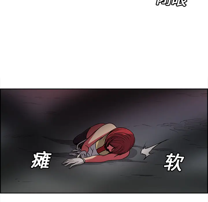 Erostica~征服美女记[顶通]韩漫全集-第21话无删减无遮挡章节图片 