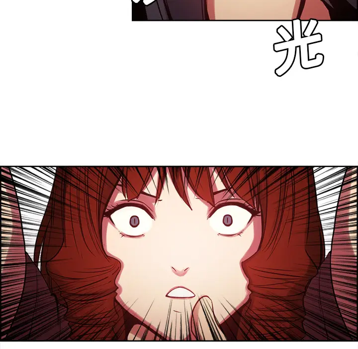 Erostica~征服美女记[顶通]韩漫全集-第21话无删减无遮挡章节图片 
