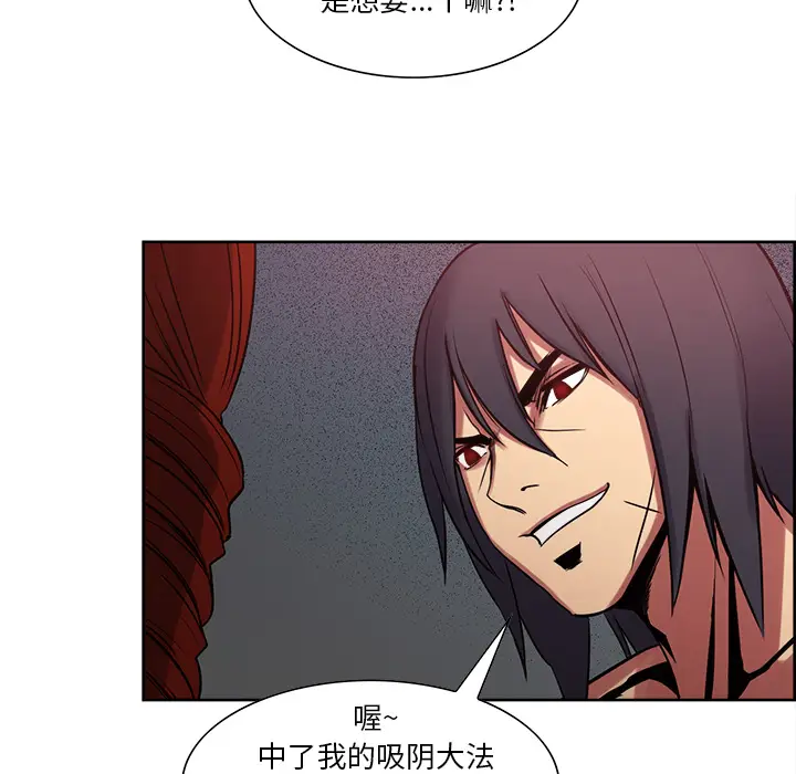 Erostica~征服美女记[顶通]韩漫全集-第21话无删减无遮挡章节图片 