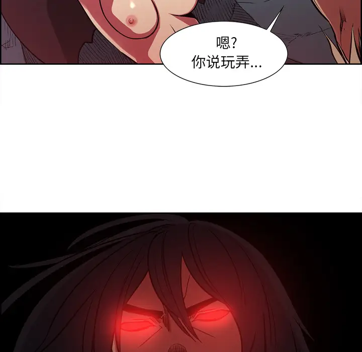 Erostica~征服美女记[顶通]韩漫全集-第21话无删减无遮挡章节图片 