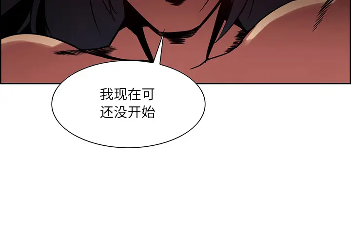 Erostica~征服美女记[顶通]韩漫全集-第22话无删减无遮挡章节图片 
