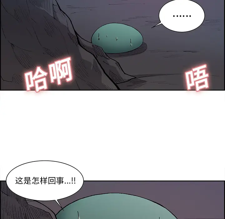 Erostica~征服美女记[顶通]韩漫全集-第22话无删减无遮挡章节图片 