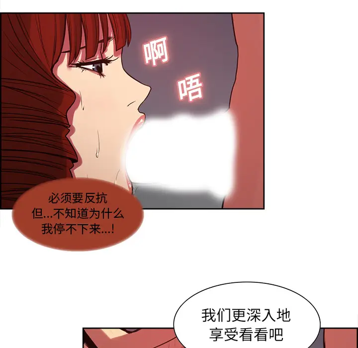 Erostica~征服美女记[顶通]韩漫全集-第22话无删减无遮挡章节图片 