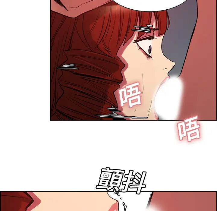 Erostica~征服美女记[顶通]韩漫全集-第22话无删减无遮挡章节图片 