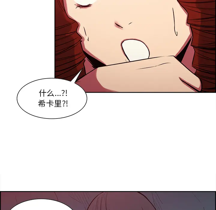 Erostica~征服美女记[顶通]韩漫全集-第22话无删减无遮挡章节图片 