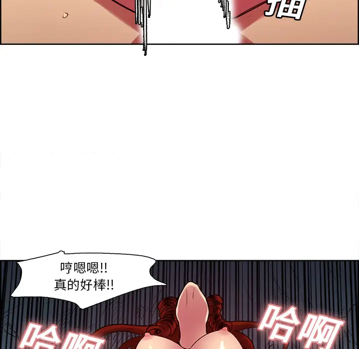 Erostica~征服美女记[顶通]韩漫全集-第22话无删减无遮挡章节图片 