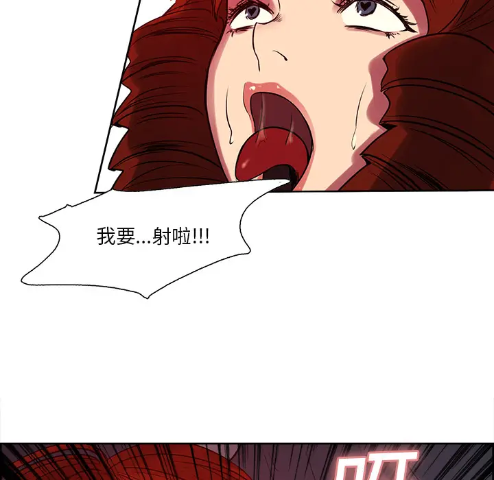 Erostica~征服美女记[顶通]韩漫全集-第22话无删减无遮挡章节图片 